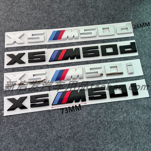 适用于宝马M运动尾标X3X4X5X6X7 M40I M50I ABS后标改装贴装饰贴