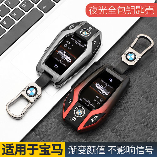 适用于宝马液晶钥匙套7系730li车740新5系535LeX5X7X6系GT扣包630