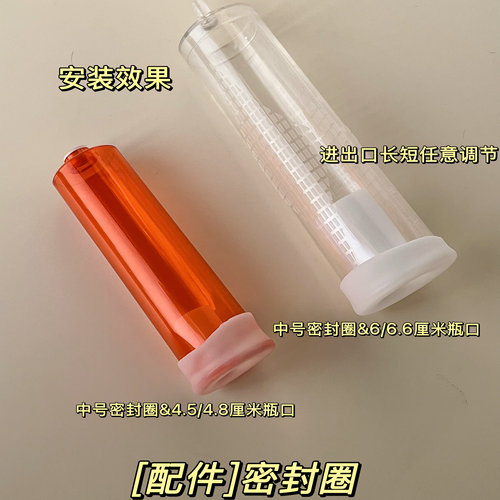 训练器通用硅胶密封圈连接套皮套