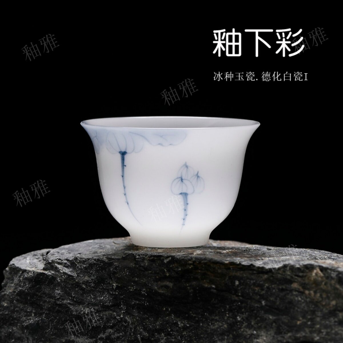 55ml釉下彩手绘青花薄胎主人杯亮光冰种功夫茶茶杯反口杯品香杯图片