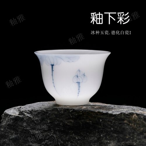 55ml釉下彩手绘青花薄胎主人杯亮光冰种功夫茶茶杯反口杯品香杯