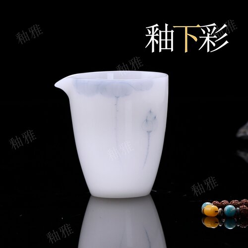 釉下彩公道杯冰种玉瓷分茶器茶海