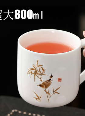 800ml超大号德化白瓷喝水杯子带手柄白色陶瓷马克杯大容量泡茶杯