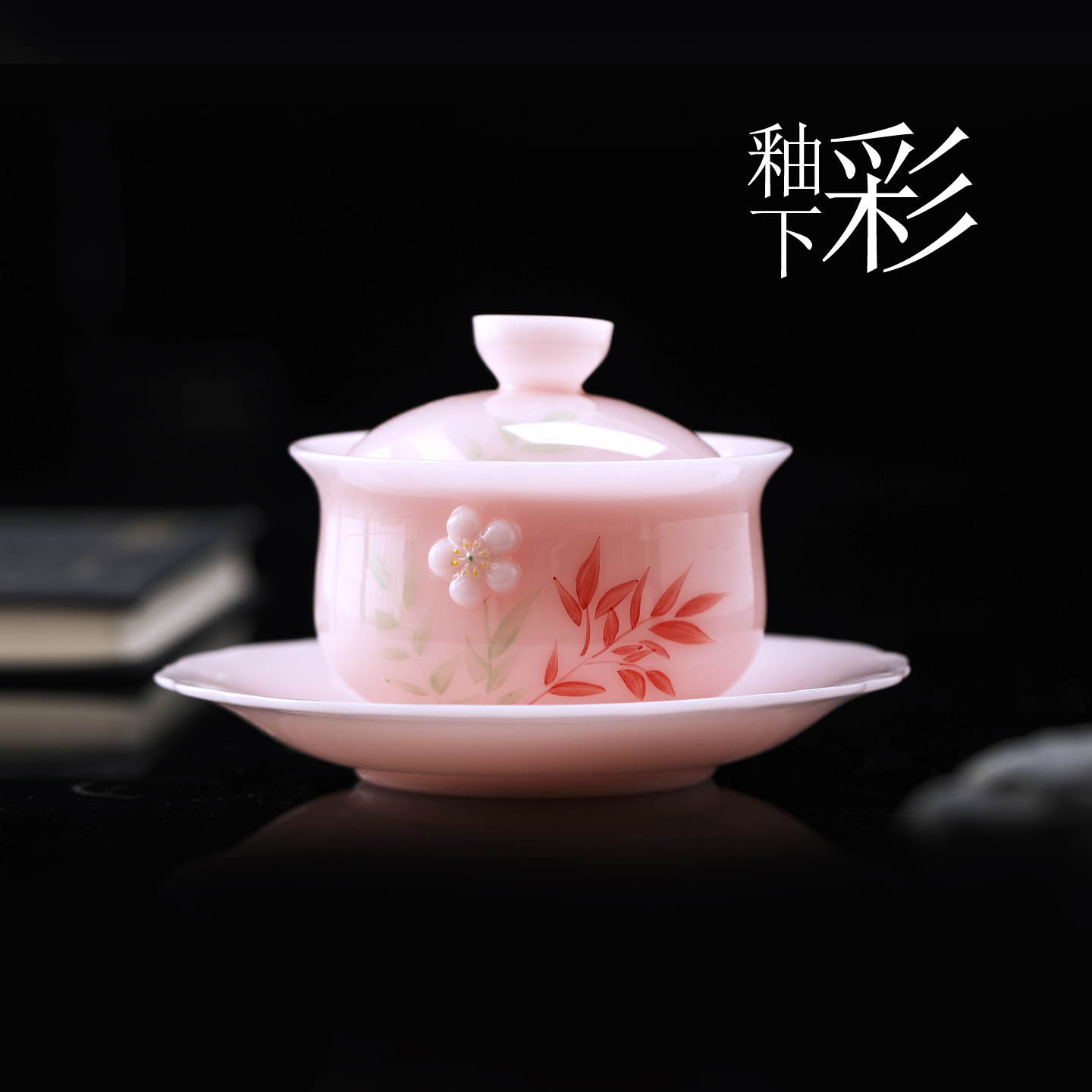 160ml釉下彩手绘粉彩三才布袋盖碗捏花女士精致手工泡茶碗冰种瓷