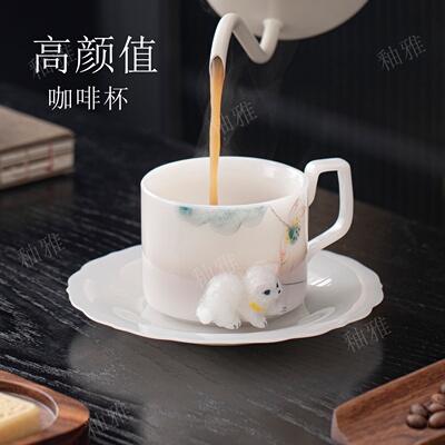160ml高颜值咖啡杯配托盘冰种釉下彩大号茶杯萌宠精致女士主人杯