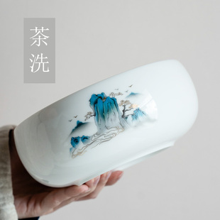 1100ml千里江山大号茶洗洗茶杯碗羊脂玉高端笔洗水盂家用洗茶具盆