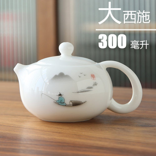 白瓷功夫茶具羊脂玉瓷西施壶茶壶