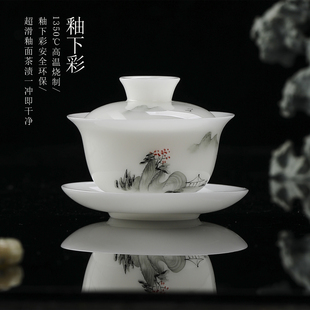 150ml釉下彩水墨山水图纯手绘三才盖碗冰种璞玉瓷茶具悬停泡茶碗