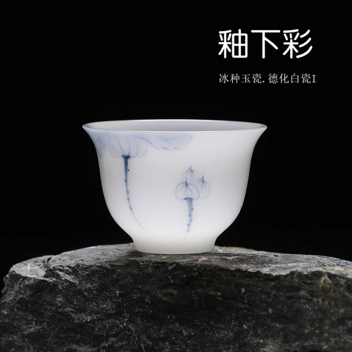 55ml釉下彩手绘青花薄胎主人杯亮光冰种功夫茶茶杯反口杯品香杯