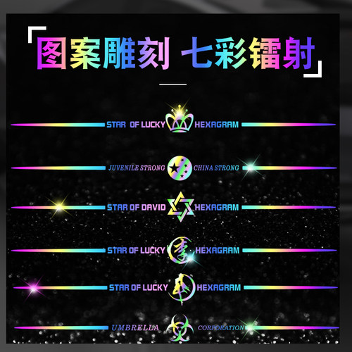 七彩镭射贴纸拉花车身遮挡划痕