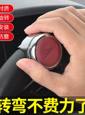 方向盘助力器汽车省力球货车轴承