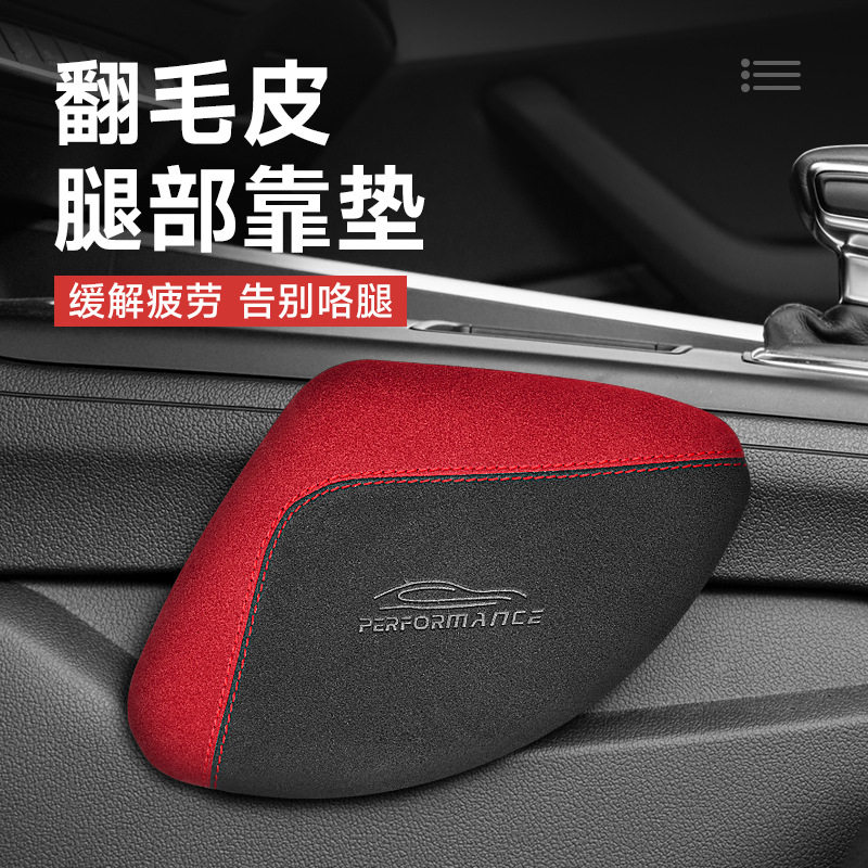 汽车膝盖靠垫座椅记忆棉支撑腿托长途神器车载主驾驶位护腿部靠垫,汽车用品/电子/清洗/改装,腰靠,淘宝优惠券,粉丝福利购,淘宝优惠卷