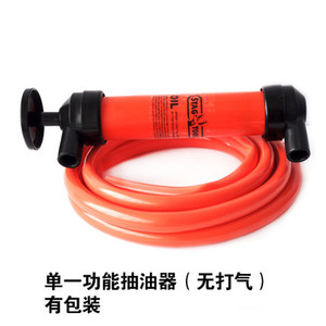 汽车手动抽油器专用油泵吸油器抽油管换水器车用汽油柴油备用油箱