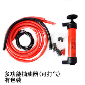 汽车抽油器自吸 换油器手动柴油抽油泵吸油器汽油油箱吸油管包邮