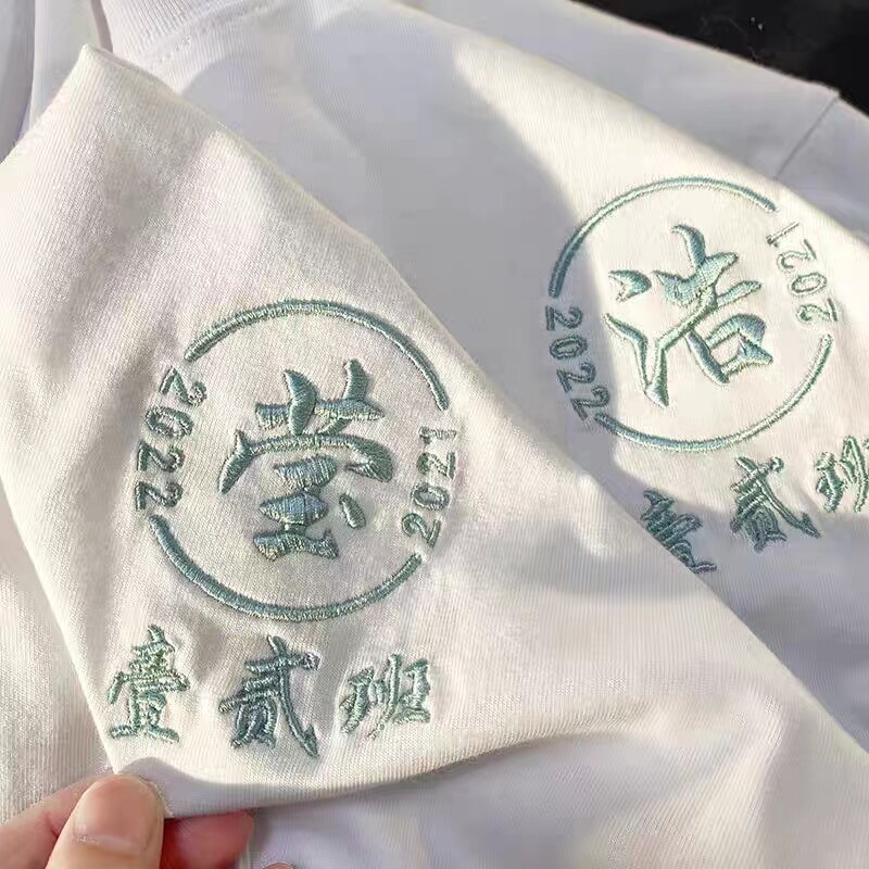 班服定制T恤圆领情侣装纯棉短袖姓氏刺绣送女友百家姓组合毕业服