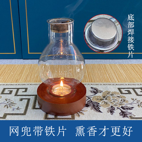 创意蜡烛熏香灯沉香棋楠碎料香粉