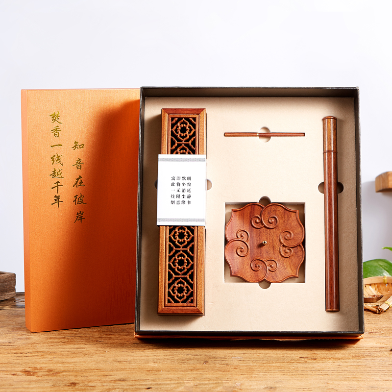 卧香盒礼盒套装沉香线香实木香炉