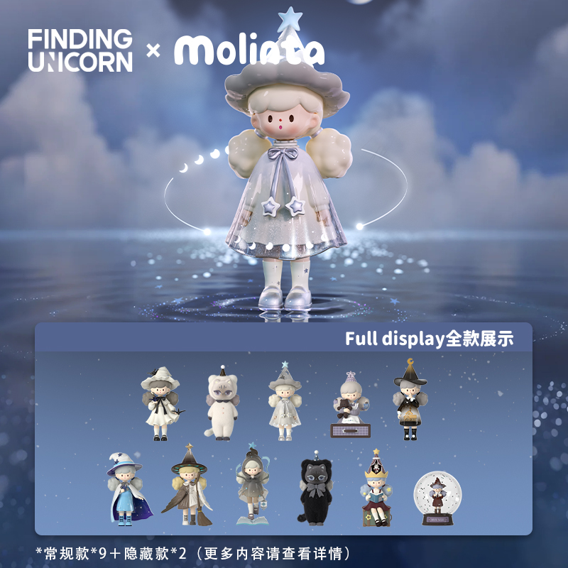 爆米花妹妹molinta追光系列盲盒
