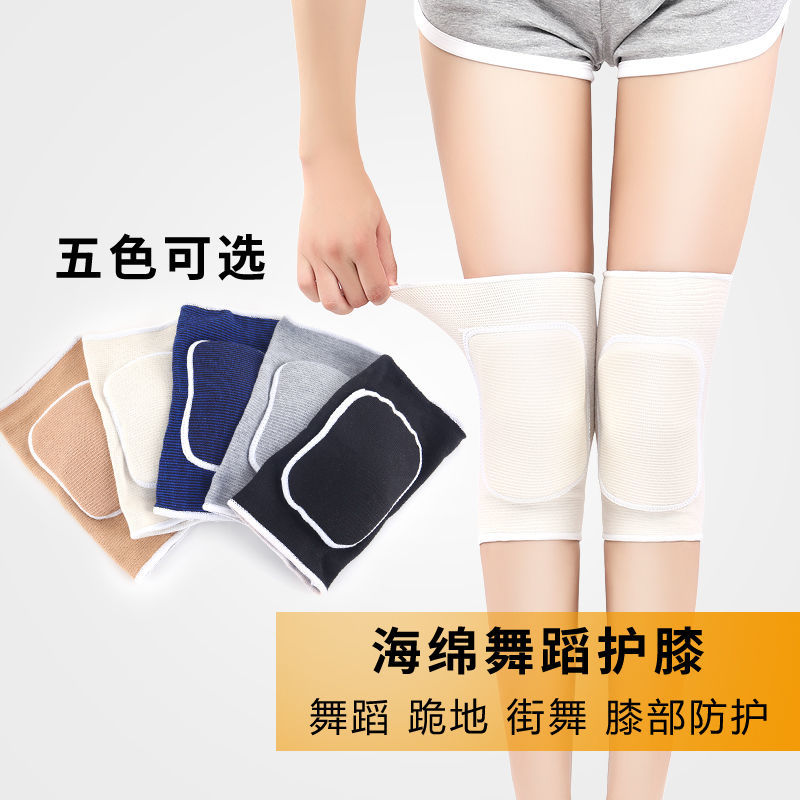 轮滑护具跳舞膝盖跪地加厚海绵