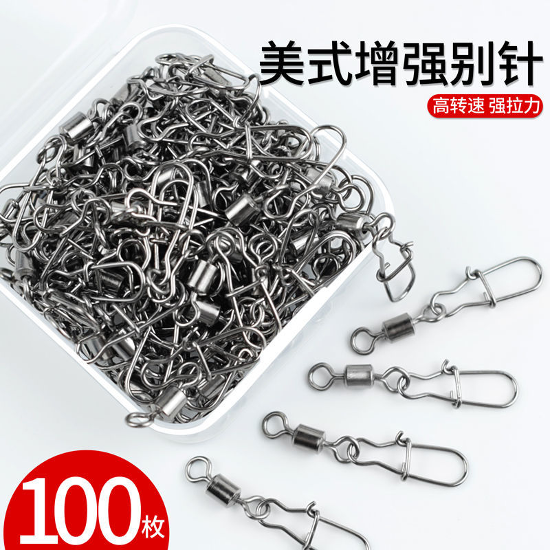 八字环强拉力路亚别针旋转快速开口钓鱼8字环连接器渔具用品大全