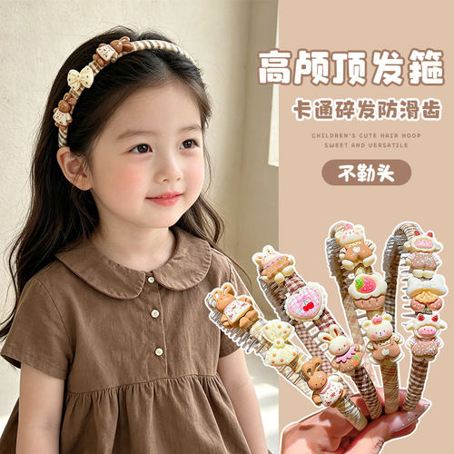 女童秋冬奶咖带齿防滑发箍