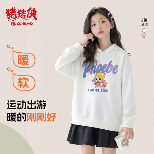 GGBOND猪猪侠连帽卫衣2026新款儿童百搭春夏卫衣女童卡通可爱上衣