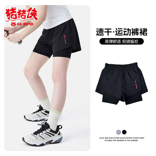 GGBOND猪猪侠儿童鲨鱼裤夏季新款儿童防走光短裙女童高弹运动短裤