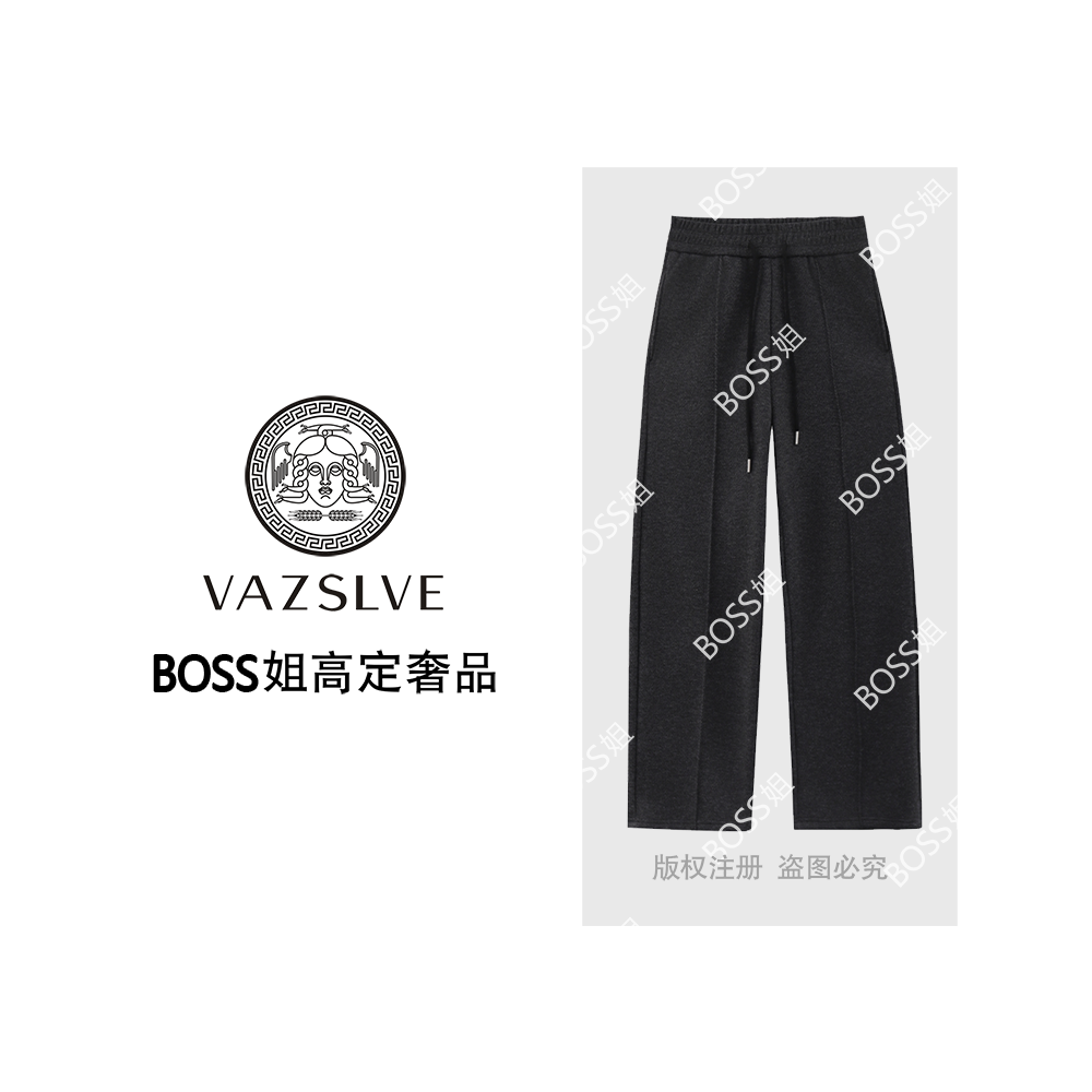 【绵羊毛+桑蚕丝】人字纹中线加绒加厚直筒休闲高腰阔腿裤