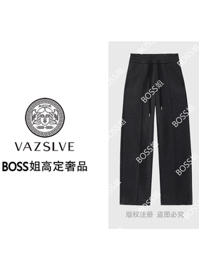 【绵羊毛+桑蚕丝】人字纹中线加绒加厚直筒休闲高腰阔腿裤