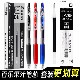 日本pilot百乐笔juice果汁笔考试笔果汁笔芯按动中性笔速干0.5mm