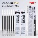 日本zebra斑马笔芯JF 0.5中性笔替芯适用JJ15黑按动笔速干学生用
