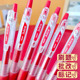 红笔日本PILOT百乐果汁笔juice按动中性笔速干笔芯0.5常刷题考试