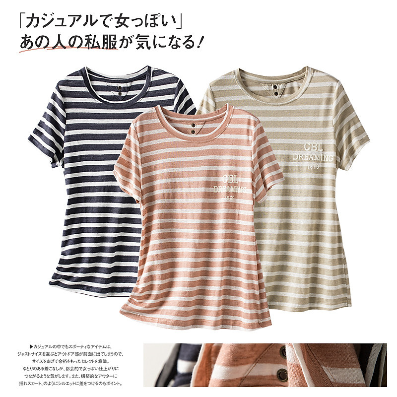 wesee海军风圆领条纹宽松吸汗短袖t恤运动休闲上衣针织打底衫夏女