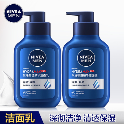 Nivea/妮维雅保湿清爽精华洁面乳