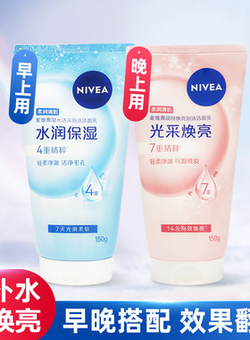 控油提亮保湿深层清洁泡沫丰富