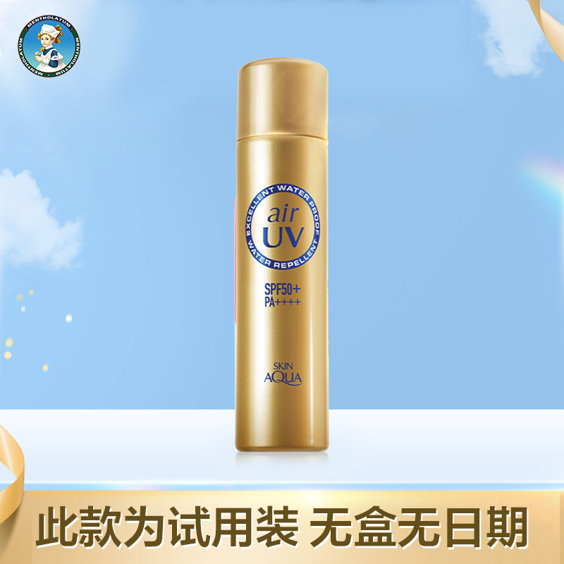 曼秀雷敦新碧水活透明防晒喷雾SPF50+防水耐汗户外清爽防晒霜女男