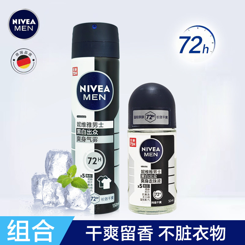 Nivea Men Black And White Spray