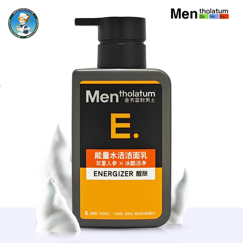 曼秀雷敦水活保湿活力洁净洗面奶