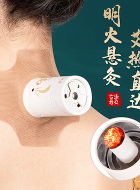艾灸盒随身灸家用小悬灸筒儿童防烫无烟工具柱架桶神器新型器具罐
