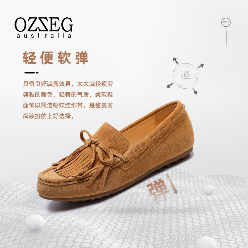 OZZEG/澳泽格流苏浅口单鞋豆豆鞋