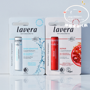 现货德国lavera拉薇天然有机基础零敏红石榴润唇膏4.5g孕妇儿童可