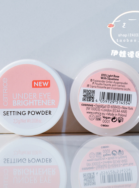 现货德国Catrice Under Eye Brightener眼部提亮粉提亮卧蚕妆2.3g
