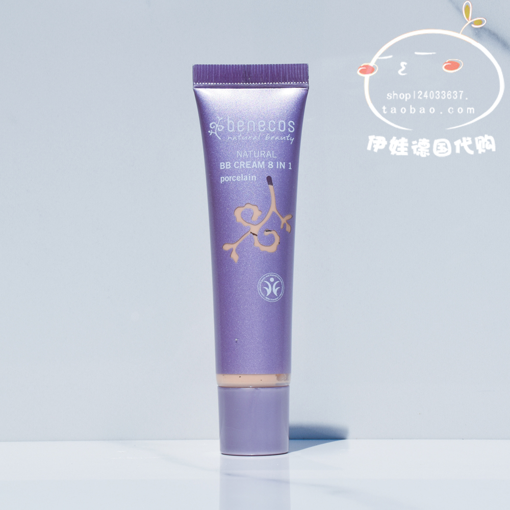 benecos植物BB霜德国均匀肤色