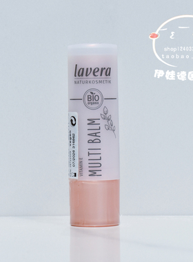 德国lavera拉薇有机多效润唇膏眼影腮红彩色眼影腮红口红儿童