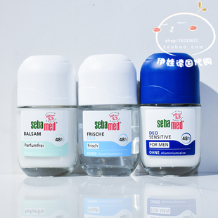 现货 德国sebamed施巴止汗露腋下持久保湿香体滚珠抑汗防汗50ml
