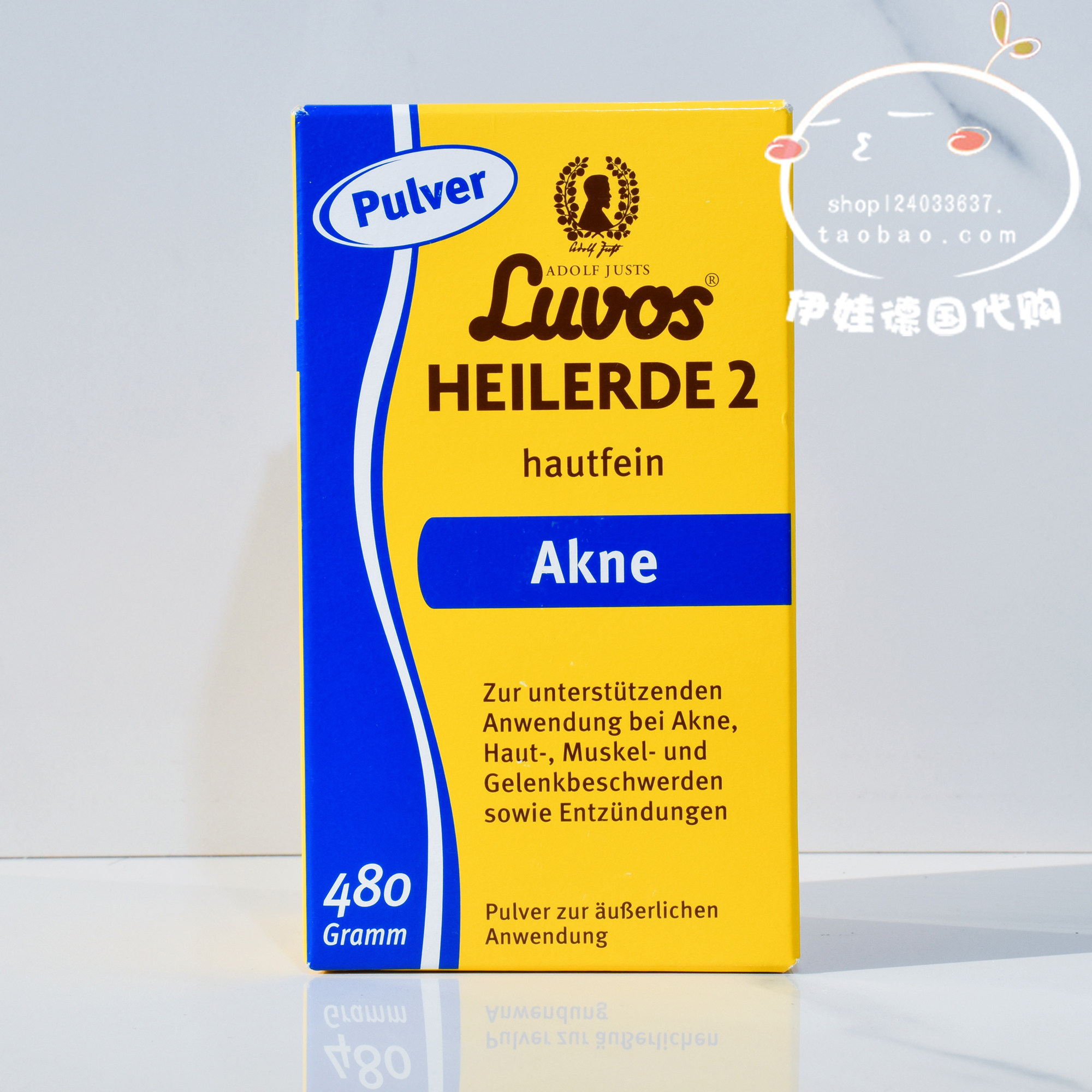 现货 德国Luvos天然泥土痘痘黑头清洁控油去角质面膜粉480g