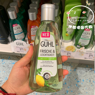 现货德国GUHL天然有机温泉柠檬薄荷抗油洗发水250ml孕妇可用正品