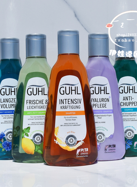 现货 德国GUHL燕麦啤酒柠檬迷迭香控油蓬松去屑洗发水护发素