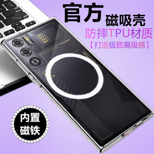 适用nubia努比亚红魔10Pro磁吸手机壳9sPro十透明8spro硅胶软套全包边Magsafe散热器保护款专用支架式八TPU九