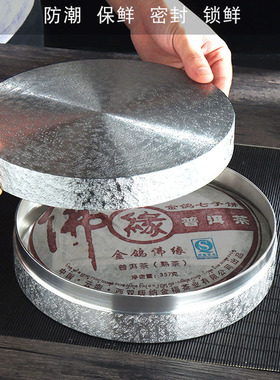 储存罐摆件装饰品
